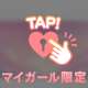 16日からよろしくおねがいします🤍