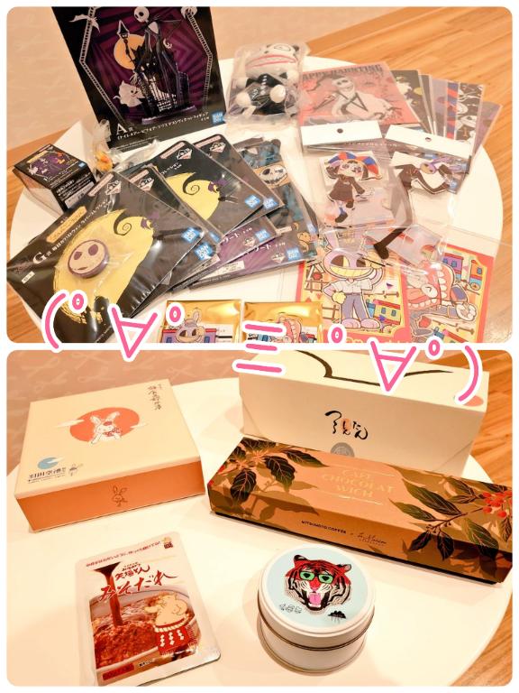 誕生日かな?定期