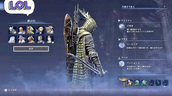 ナイトレインDLC