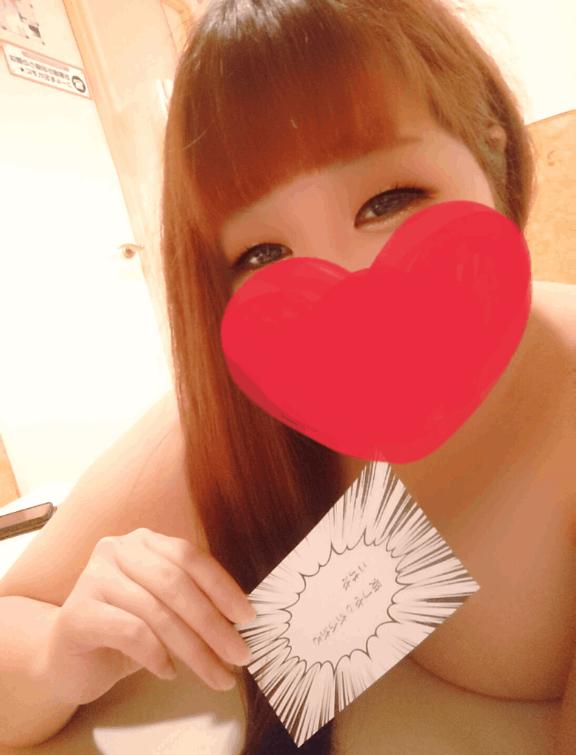 お礼☆けーちゃん☆