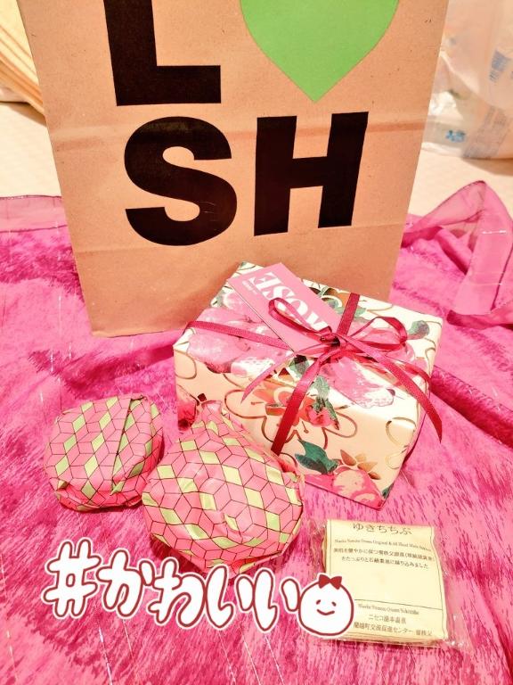 らああああっしゅ!