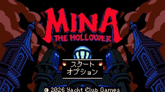 mina the hollower