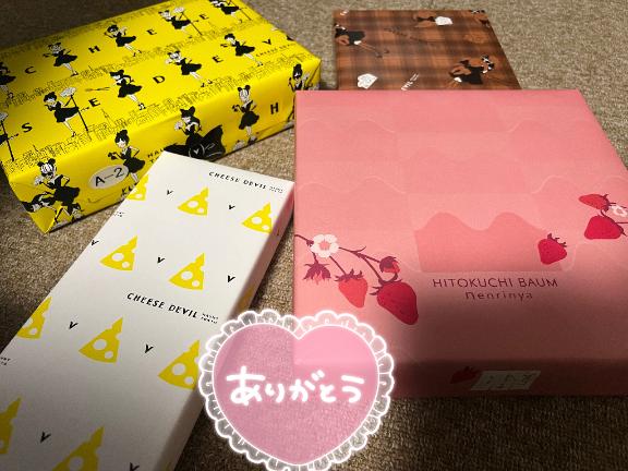 本指名90分のお兄さん♡