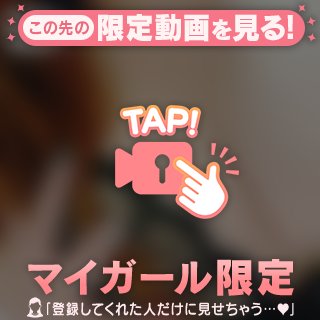 るんるん☆
