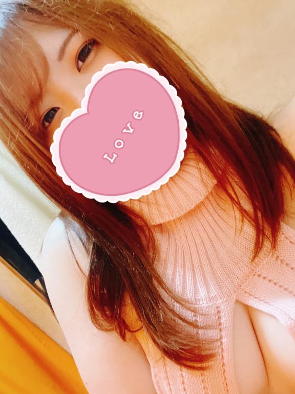 あとで🫶