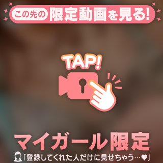 えっちな♡♡