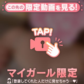 いっぱい♡