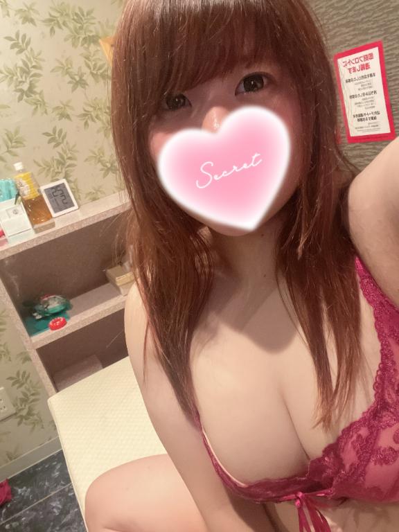 ありがとう♡
