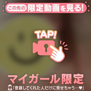 すき？？♡