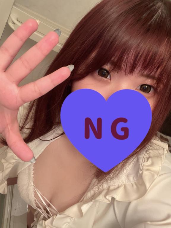 ありがとう♡