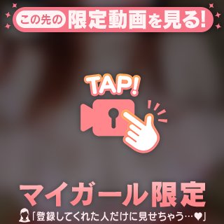 ありのままで♡