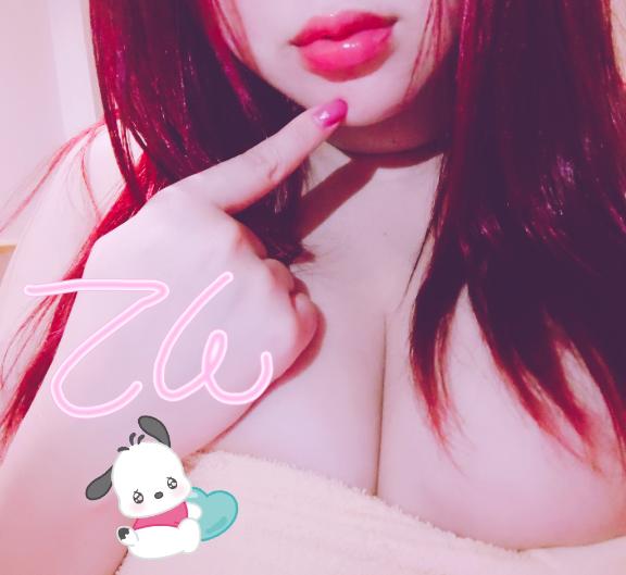 おはようございます