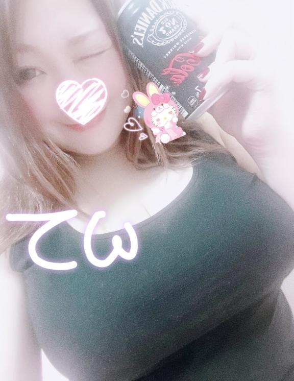 おつおつ