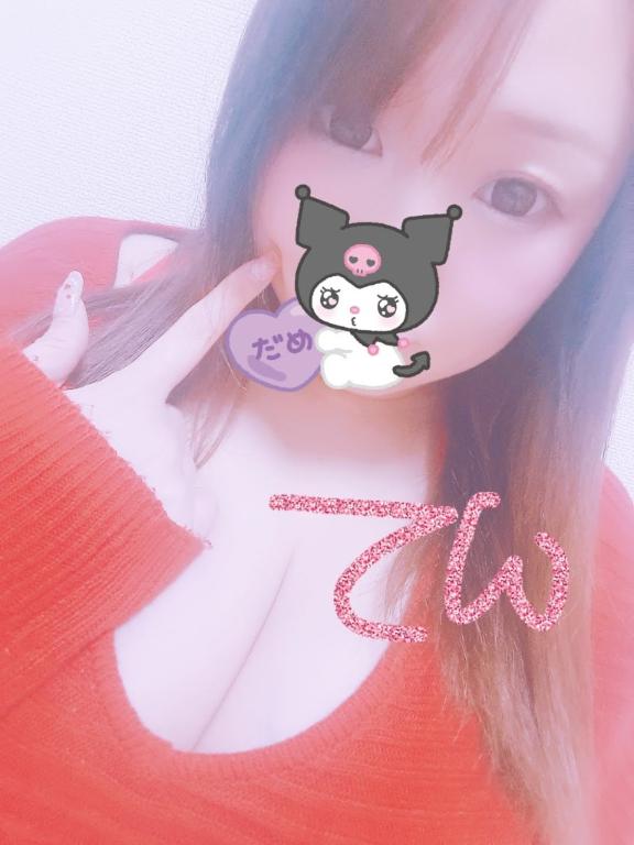やっほ〜