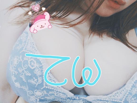おわり〜