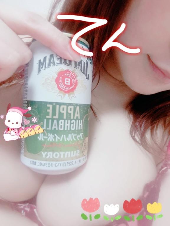 わーい