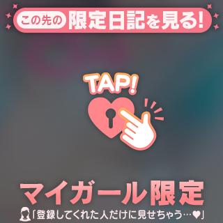 怒られたくないの
