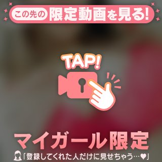 おっぱーい