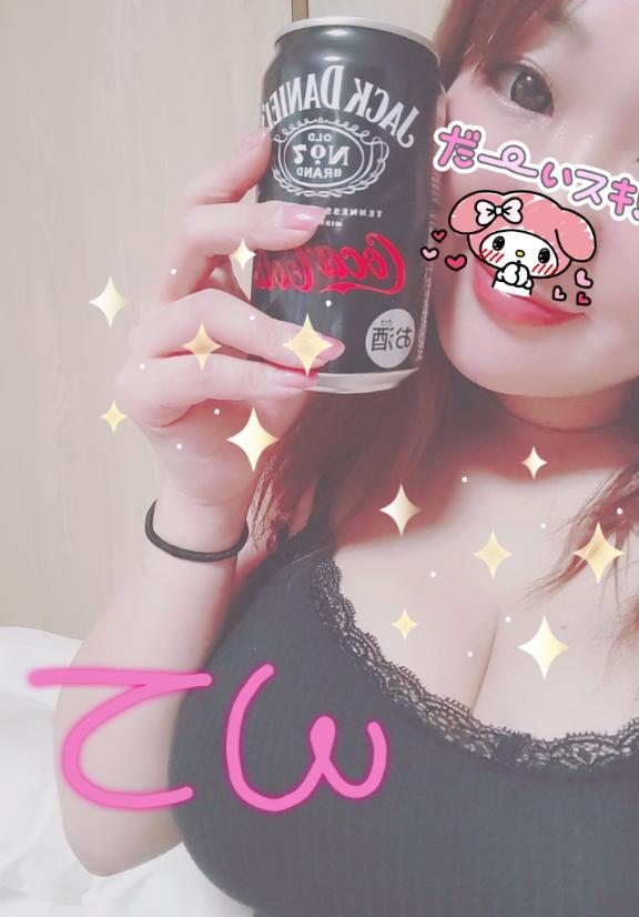 オツカレー