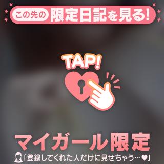 おっぱーい