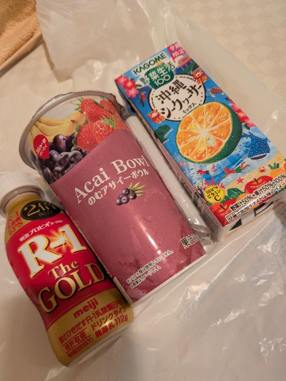 お礼