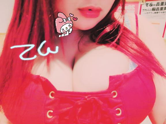 おやすみ〜