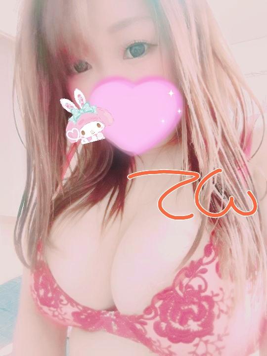 お休み〜