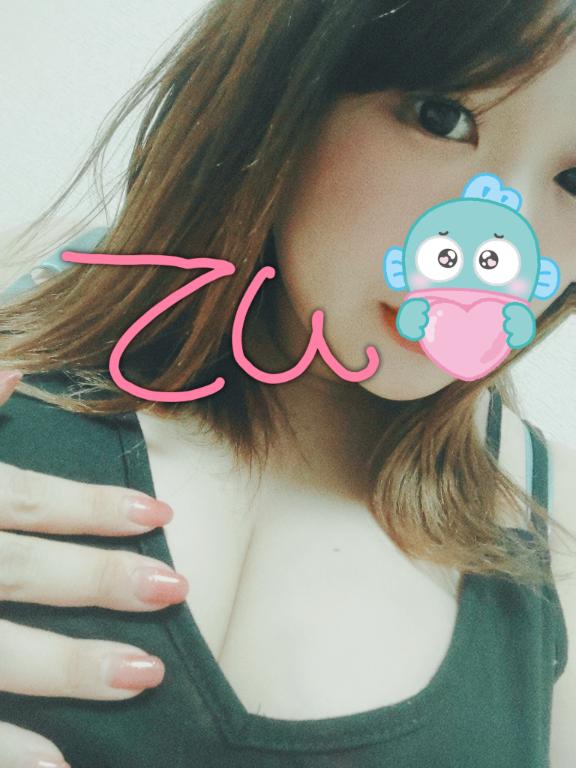 おつかれさま