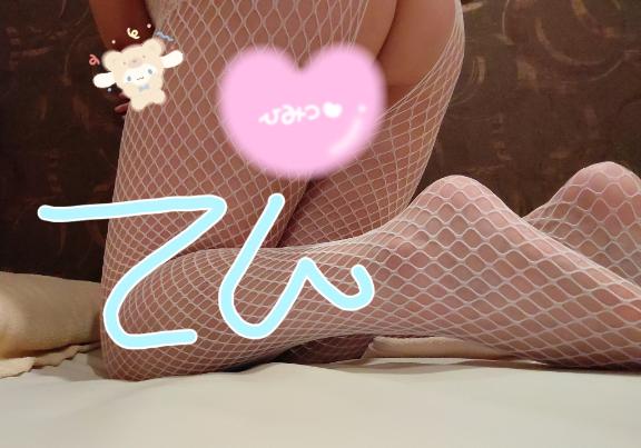 おつかれさま