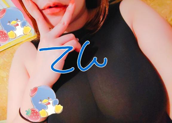 おつかれさま