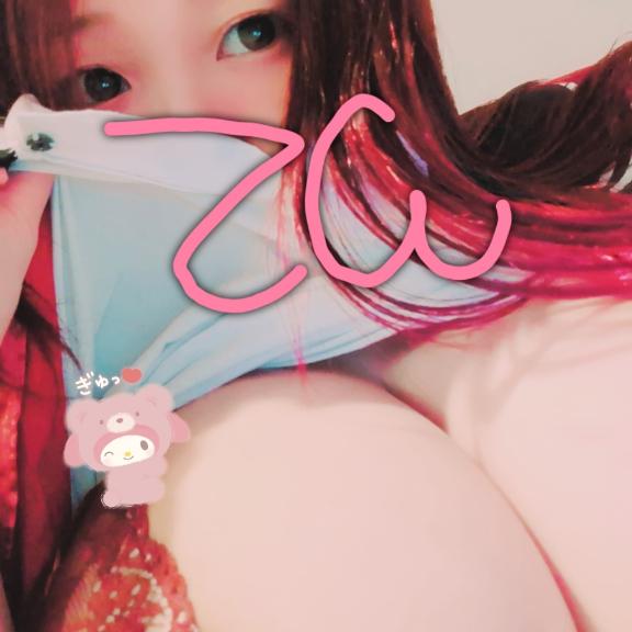 コス