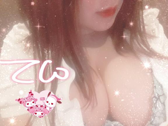 おつかれさま