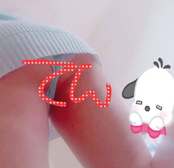 早めに