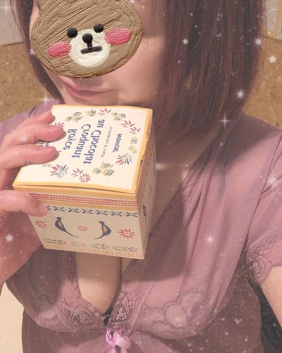 ありがとう♡