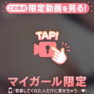 ふわふわ〜🩷