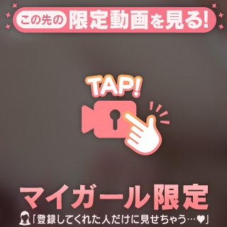 おっぱいちゃんが…🩷