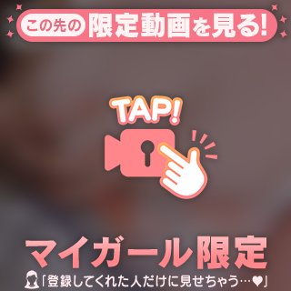 キスから…🩷