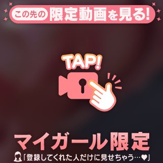 隠しきれない水パイ💓