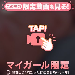 癒しのおっぱい♡