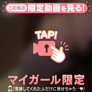 🔑🎥ふわふわのおっぱい