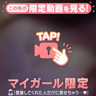 🔑🎥むっちむち✖️ふわふわ