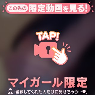 🔑🎥ひみつのこくはく