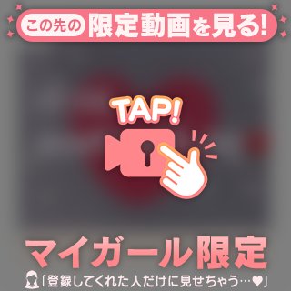 🔑【音声ｱﾘ🎥】可愛いに溢れる