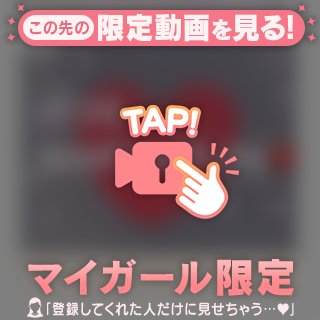 🔑【音声ｱﾘ🎥】意地悪好きな