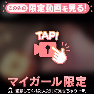 🔑🎥よちよちしていい？