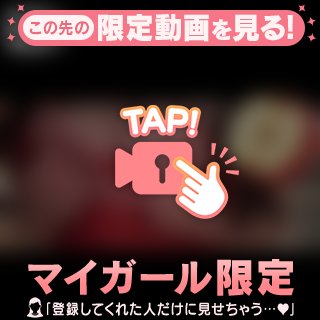 🔑🎥欲に塗れる