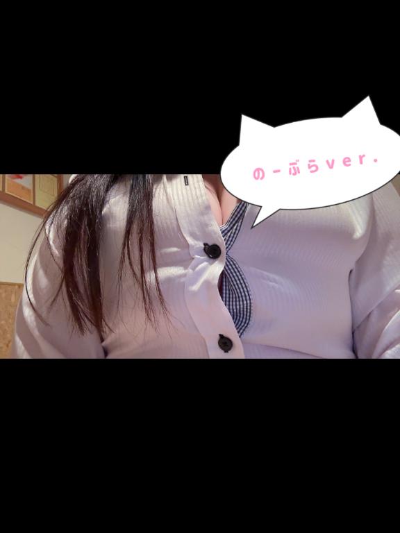 嬉しさと面白さとごめんなさい