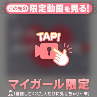 🔑【音声ｱﾘ🎥】おしゃれにすけべ