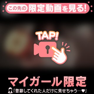🔑🎥大人の女性然とした