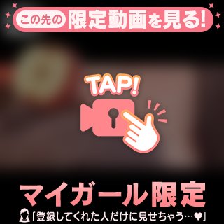 🔑🎥欲望のかたまり